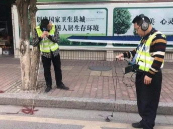 圖 武漢各區地下管道漏水檢測 消防管道漏水與維修服務 武漢房屋維修