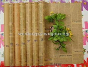 一站式精品包裝解決方案 禮品紙、鮮花紙、手工紙與花卉直銷