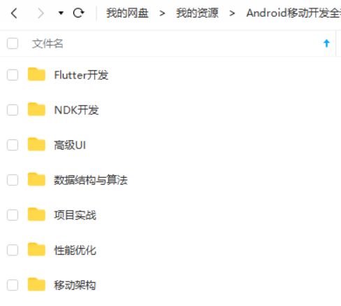 安卓游戲開發(fā)免費(fèi)資源與軟件安全權(quán)威指南 網(wǎng)絡(luò)與信息安全軟件開發(fā)